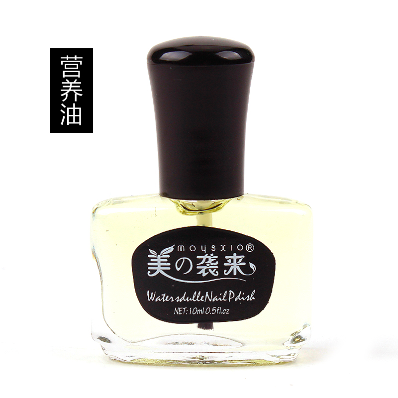 maysxia/美の袭来指甲护理营养油滋润指甲周边表皮保护指甲健康