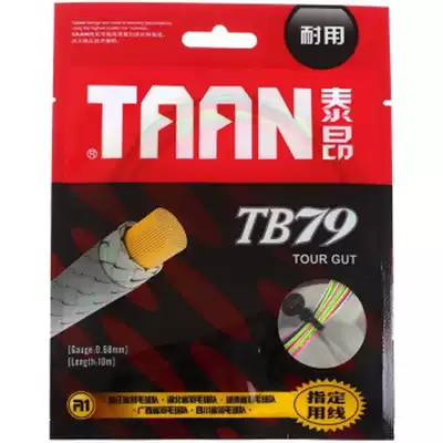 Taon TAANTB79 Badminton Racket Line Color Badminton Line Rainbow Line 0 68mm Rainbow Multicolor