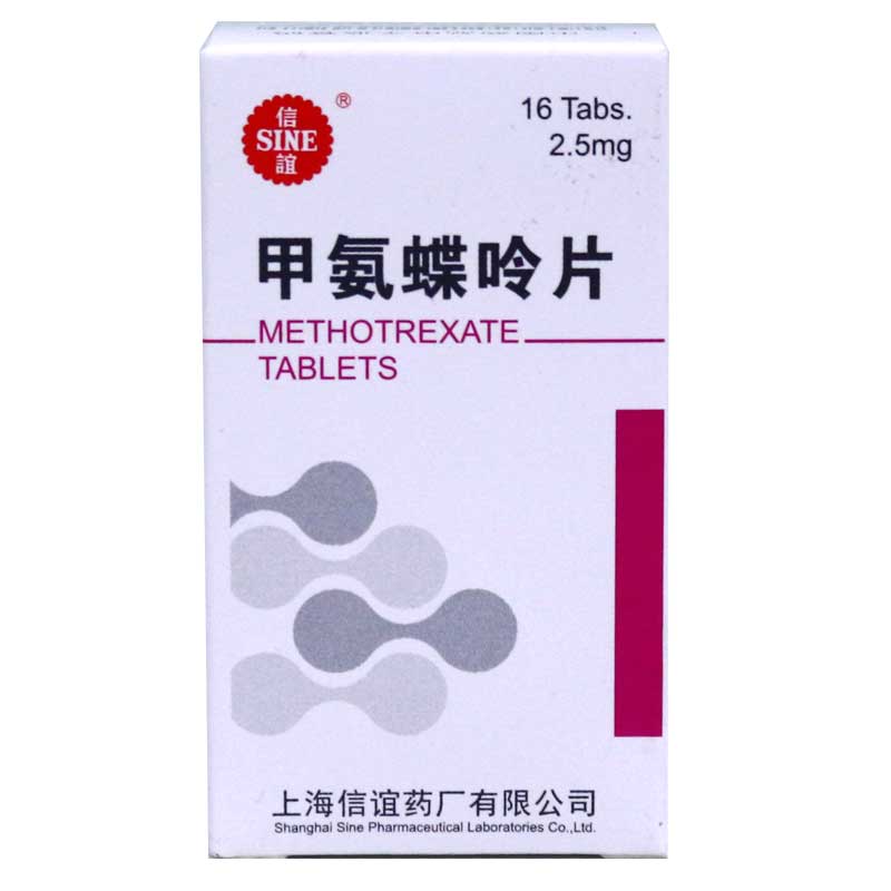 SINE/信谊 甲氨蝶呤片 2.5mg*16片*1瓶/盒