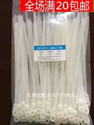 Manufacturers sell nylon cable ties at special prices, white fixed head cable ties, screw fixed cable ties, 5*200