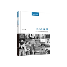Знание истории книги 丝路烽烟——汉与匈奴在西域的较量
