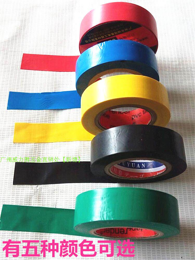 Adhesive PVC electrical tape high viscose electrical insulation tape insulation tape color is available for five options