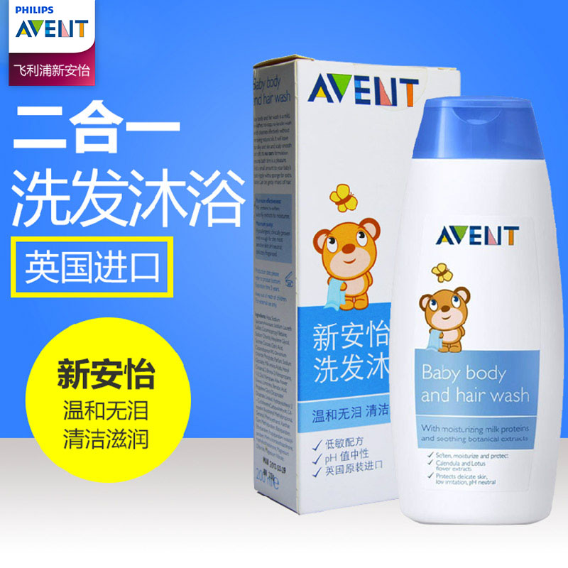 飞利浦新安怡 婴儿沐浴洗发露200ml 宝宝洗发沐浴二合一SCF513/21