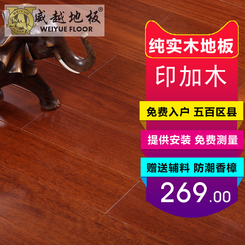 ��Խʵľ��ů�ذ�B2888