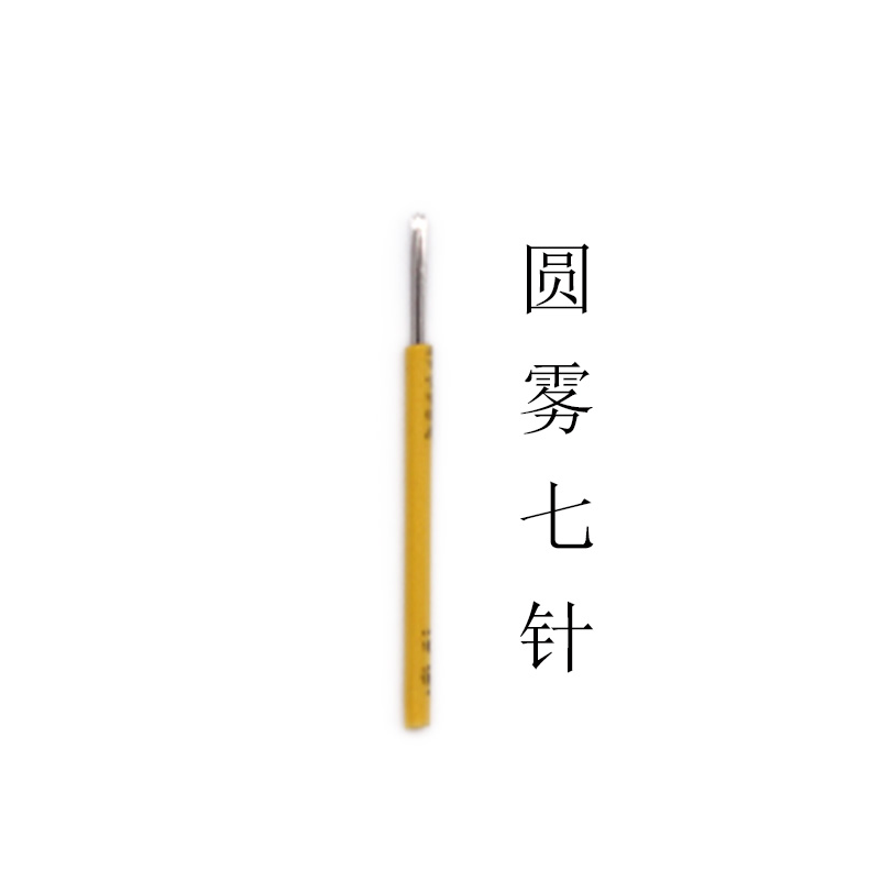 纹绣手工绣眉手打雾笔打雾针 韩式半永久雾眉针片 圆三针/圆七针
