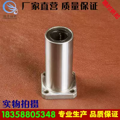 Square flange extended linear bearing LMK6 8 10 20L Guide column optical axis mechanical column linear moving bearing