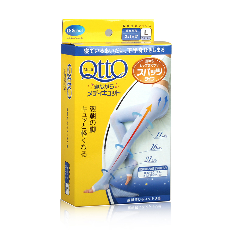 日本直邮Scholl 爽健 QttO 睡眠型减肉袜 帮助提臀修腿