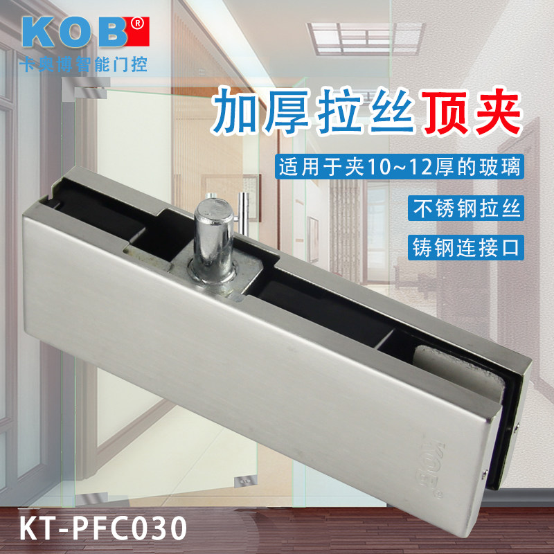 kobƷ���޿����Ŷ���KT-PFC030