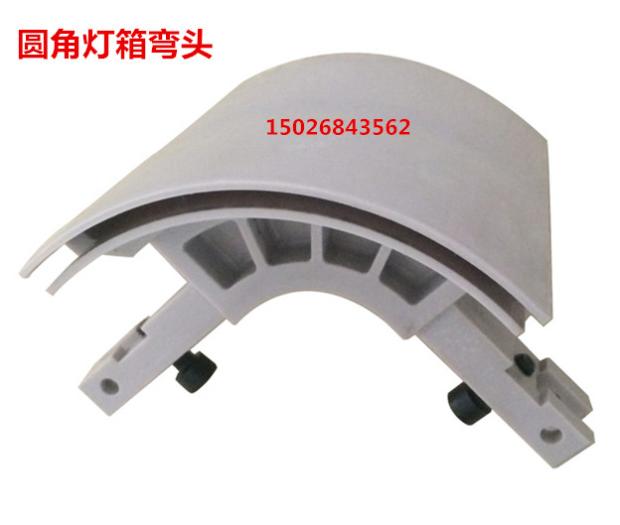 LED no-frame carb light box cabled light box accessories light box hooks light box arched elbow light box corner piece