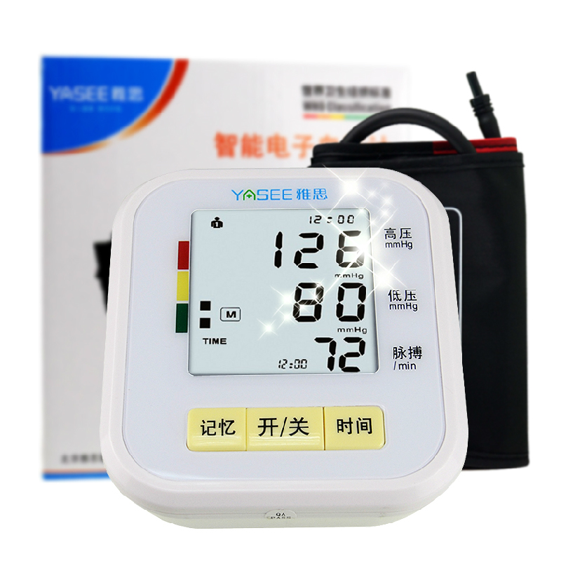 领券送雅思血糖仪 雅思电子血压计 全自动智能上臂式血压仪测血压