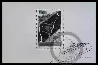 The new Xu Yanbo signature stamp painting has not been released.