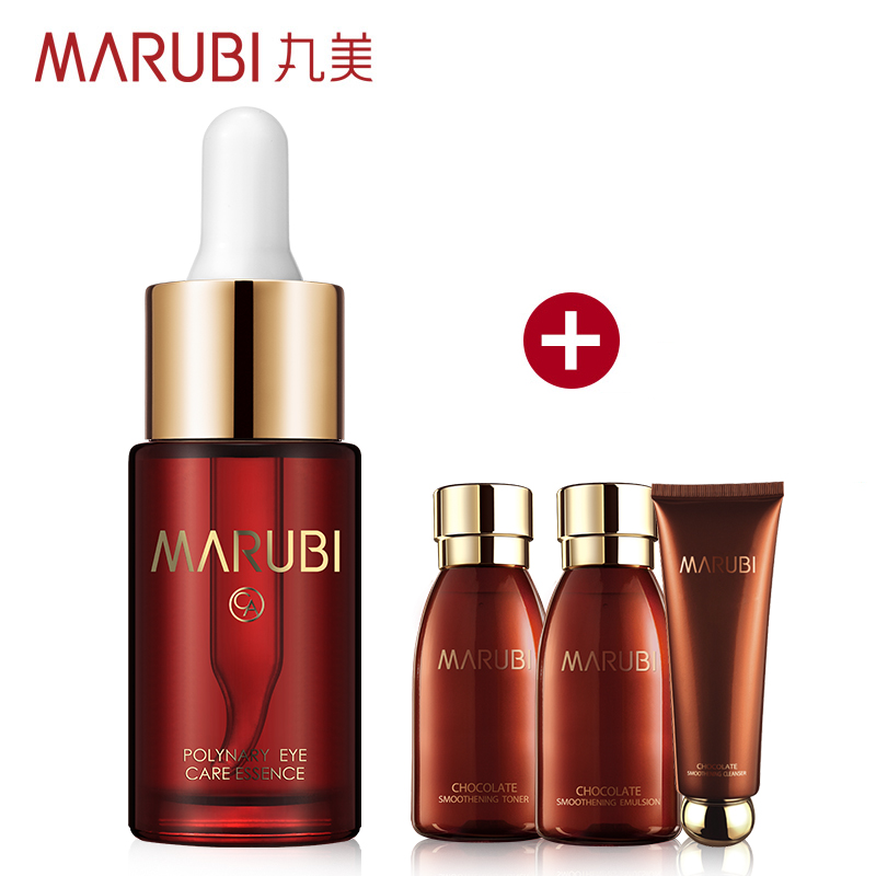丸美眼霜正品 眼部多元细胞修护素15ml 淡化细纹 黑眼圈 多效修护
