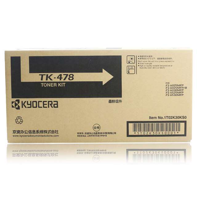 Original genuine Kyocera TK-478 powder box FS 6025 6030 6525 6530 MFP toner printer powder box toner Kyocera 478 powder box Kyocera 6525 powder box