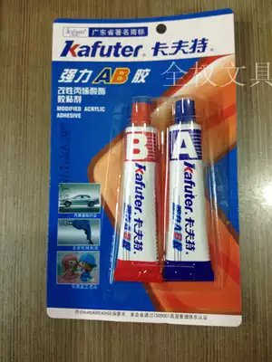 Kraft adhesive Kafuter strong AB adhesive adhesive adhesive modified acrylic adhesive 16g
