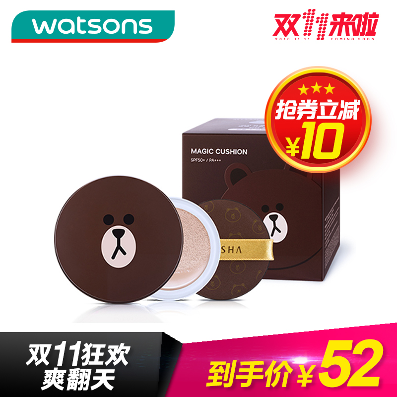 包邮 MISSHA谜尚Line布朗熊气垫粉饼+蕊组SPF50_任选白皙/自然色