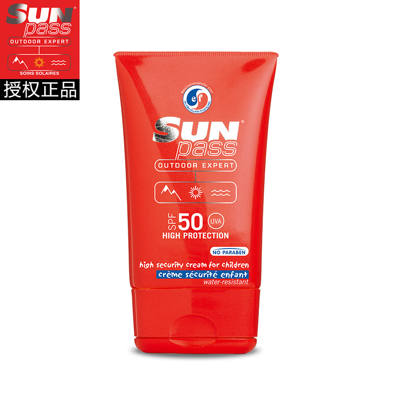 法国Sunpass专业儿童防晒乳霜SPF50无香精酒精无苯防腐剂抗敏40ml
