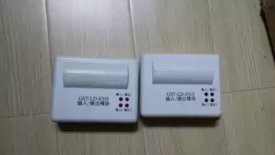 Bay GST-LD-8303 dual input and output module