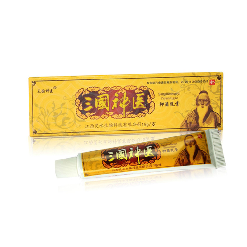 天猫正品 三国神医抑菌乳膏 三国神医乳膏 买3送1 买5送2