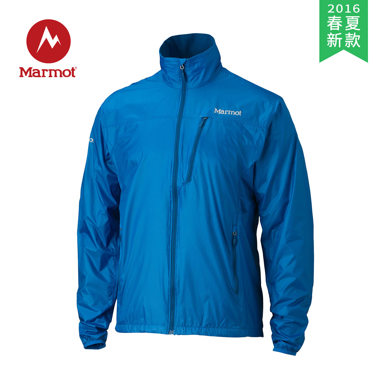 【2016春夏新款】MARMOT/土拨鼠  男款无帽神衣 Q52460