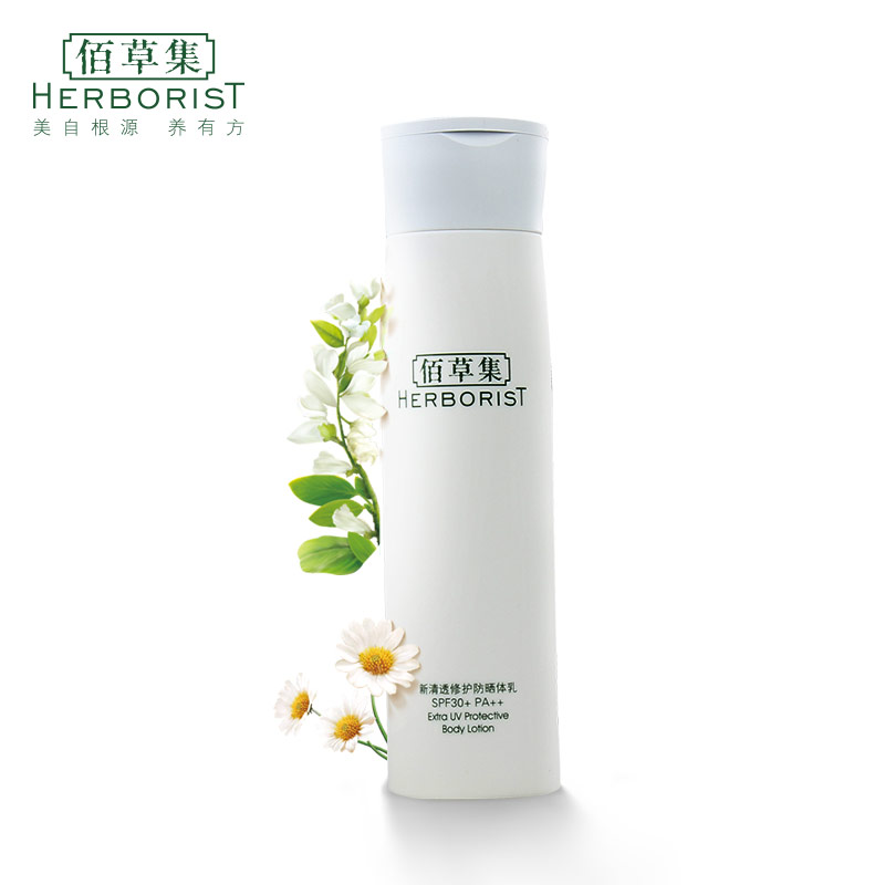 Herborist/佰草集新清透修护防晒体乳SPF30+/PA++