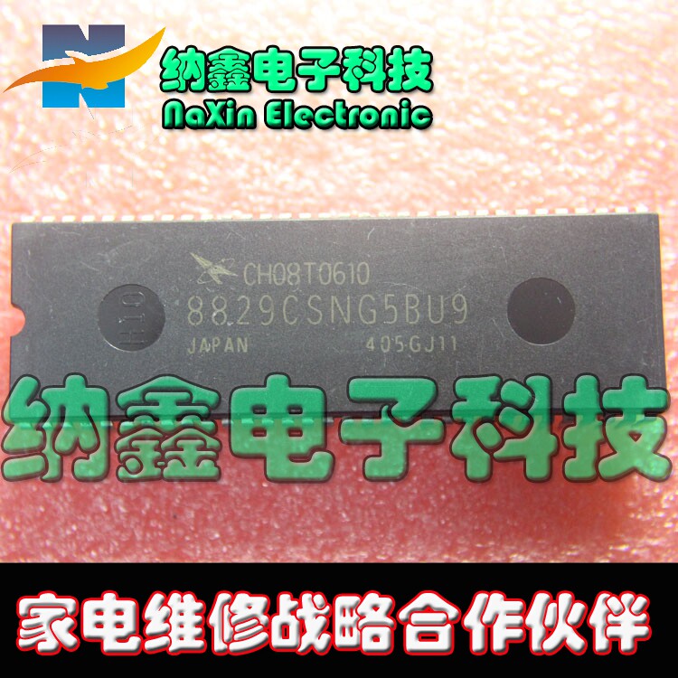 【直接拍就对了】超级芯片 CH08T0610=8829CSNG5BU9