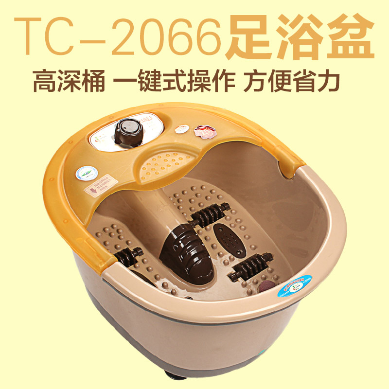 泰昌 TC-2066 便携养生足浴盆  断货，暂时不要上架