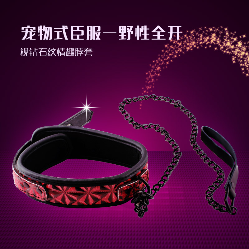 SM另类玩具 钻石纹脖套项圈情趣角色扮演用具束缚捆绑成人用品XM