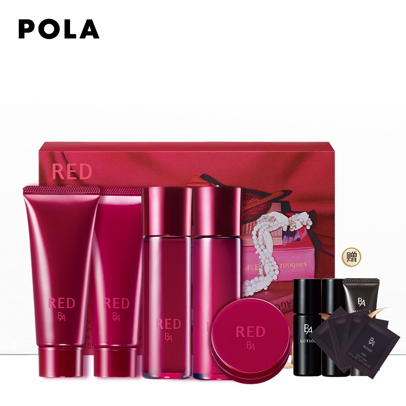 POLA/宝丽RED B.A 入门五件套尊享相乘护肤体验