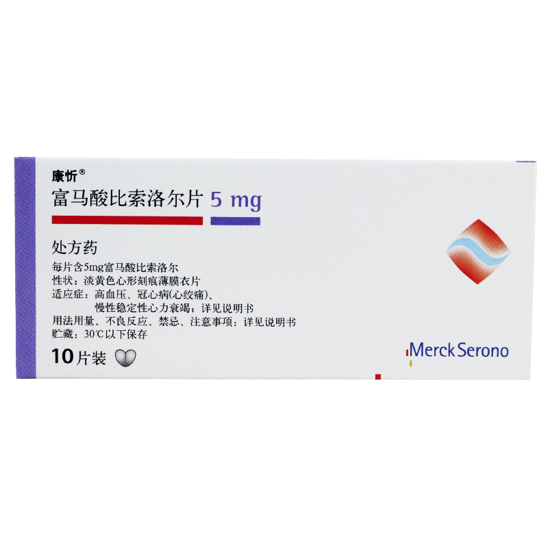 康忻 康忻 富马酸比索洛尔片 5mg*10片/盒