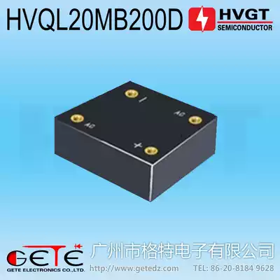 HVGT High Voltage rectifier Bridge HVQL20MB200D single-phase high voltage Bridge stack 2A20KV power frequency rectifier Bridge