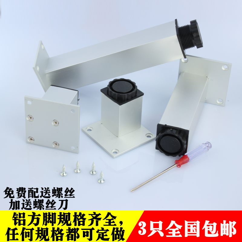 Thickened Bed Leg Metal Bath Cabinet Table Legs Square Furniture Aluminum Support Overall Cabinet Feet Sofa Feet LEGS CABINET FEET