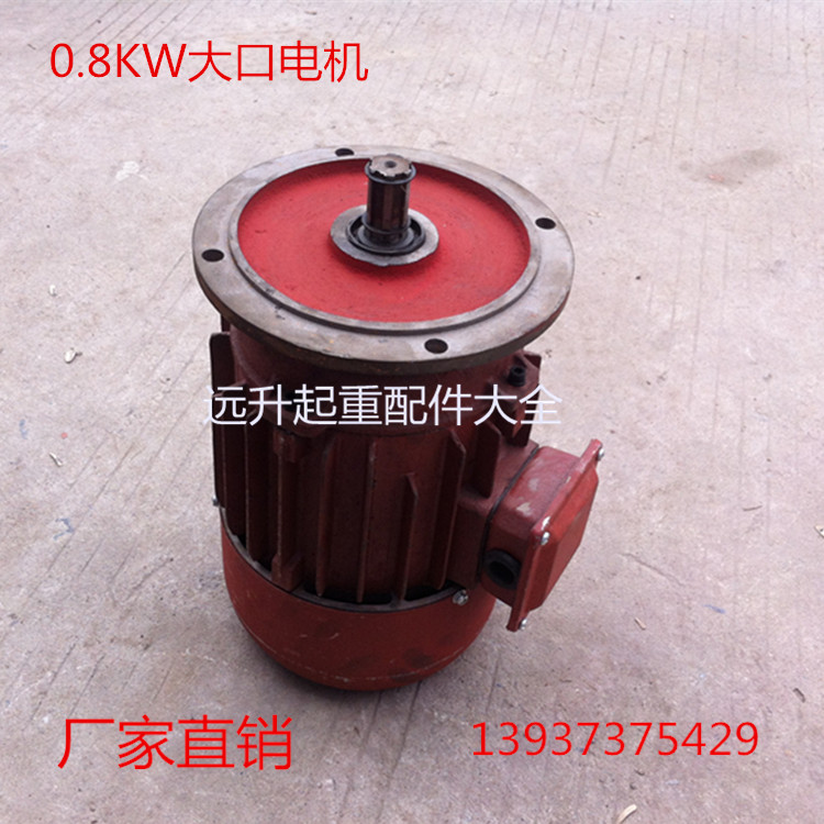 Spot ZDY series 0 8KW-1 5KW driving car running motor crane walking motor LDA