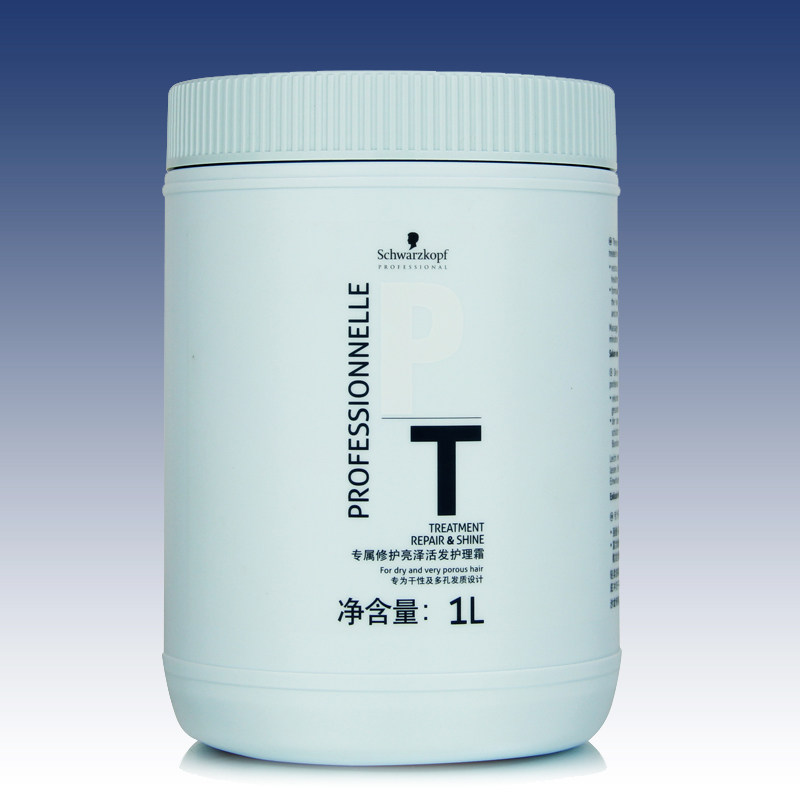 Shihuaomi Exclusive repair and lighting Zen live hair care cream 1L repair and burn damaged nursing care film 