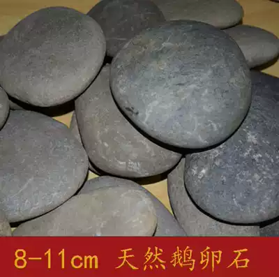 Sell 8-11cm pebbles by piece Large stone painting barbecue turtle basking back fish tank decoration landscaping painting materials