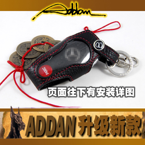 ADDAN真皮钥匙包 适用奔驰CLK CLS C E级 GLK M级 R级 S级 SLK 套