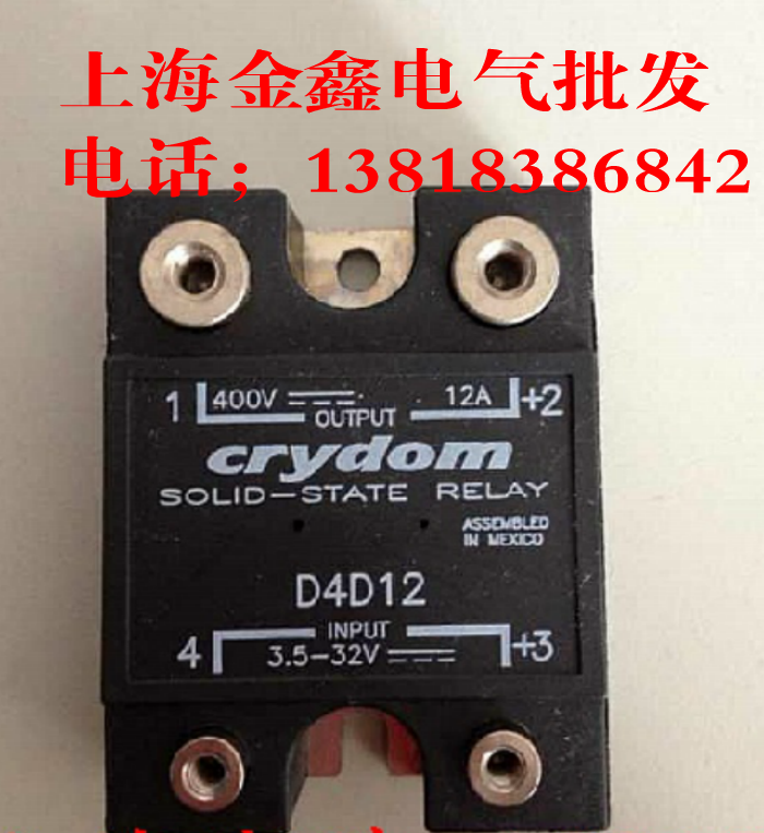 Brand new original Crydom crydom solid state relay A24110E spot bargaining price - Taobao