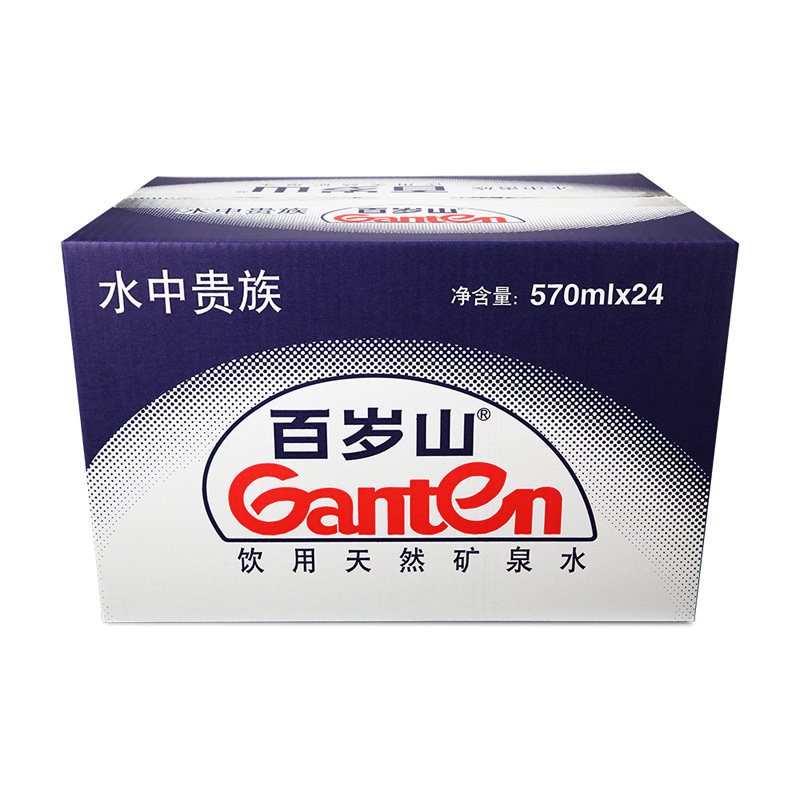 【天猫超市】 百岁山矿泉水570ml*24瓶/箱 纯净水饮用水 天然健康