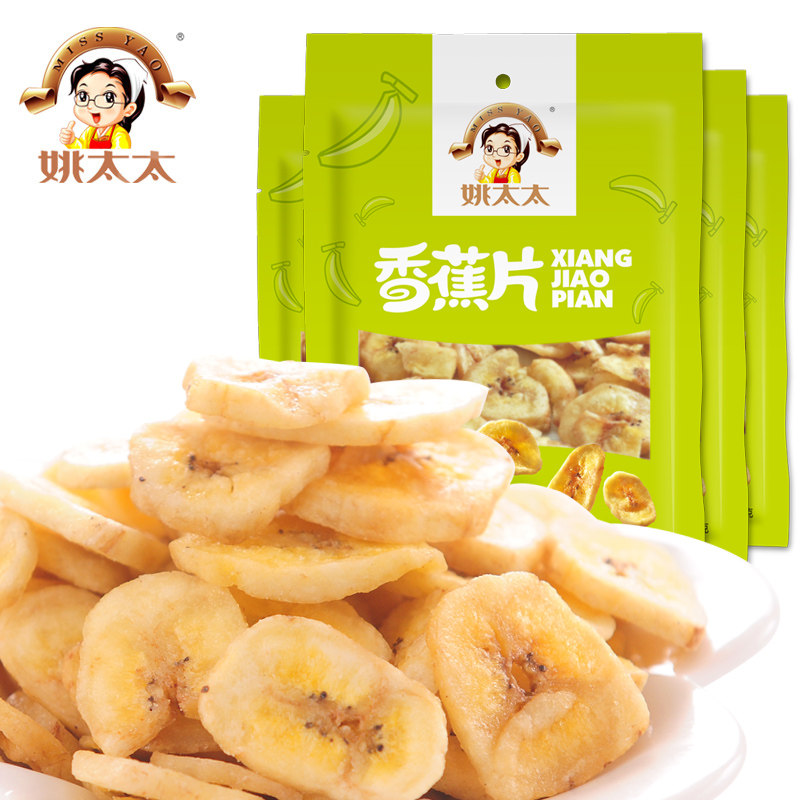 【天猫超市】姚太太香蕉片250g*4香蕉干菲律宾进口果干组合大包装