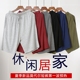 Bộ đồ ngủ cho nam Bộ đồ ngủ nam mùa hè Quần nhà cho gia đình Quần short Modal Quần short giản dị Đồ ngủ mùa hè Đàn ông quần vải nam Quần tây