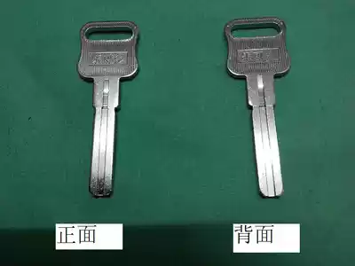 There is a pit in the middle of the curve groove blade key embryo card front length 32mm width 8mm