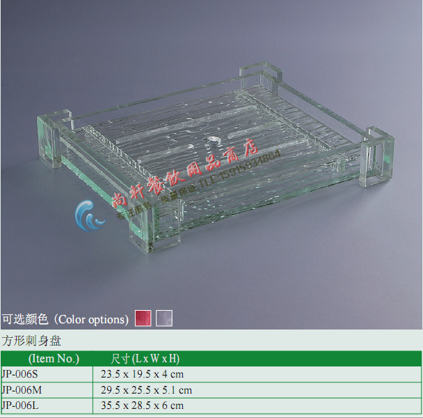 Square sushi sashimi disc acrylic sushi Shengpan fruit septuroswarm water-receiving pan