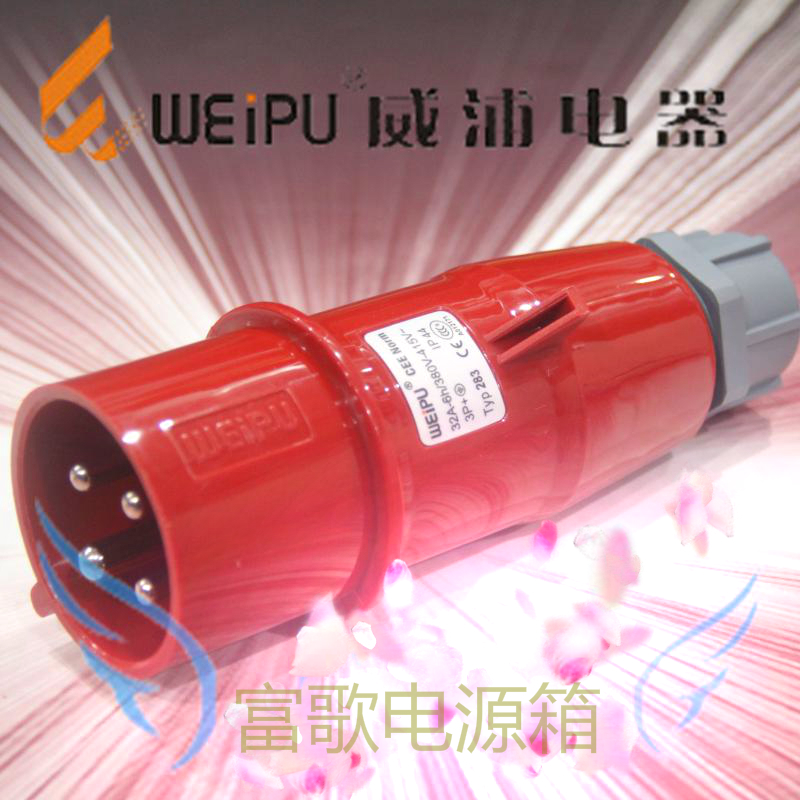 Stage distribution box straight-through box WEIPU WEIPU industrial plug Industrial connector Aviation plug 32A4 core