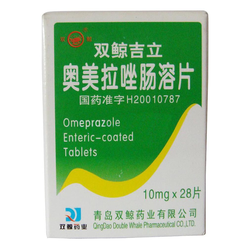 双鲸 双鲸吉立 奥美拉唑肠溶片 10mg*28片*1瓶/盒