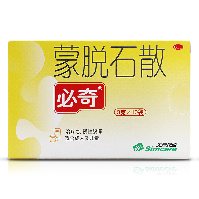 必奇 蒙脱石散 10袋 用于成人及儿童急 慢性腹泻