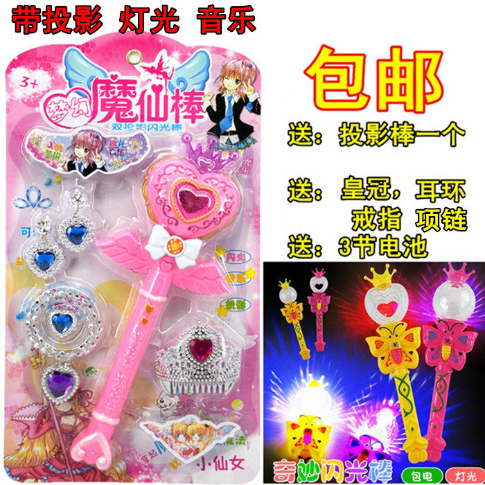 Children Little Magic Fairy Magic Wand Glowing Music Fairy Fairy Baseball Ornament Crown Necklace Magic Fairy girl dress up toy