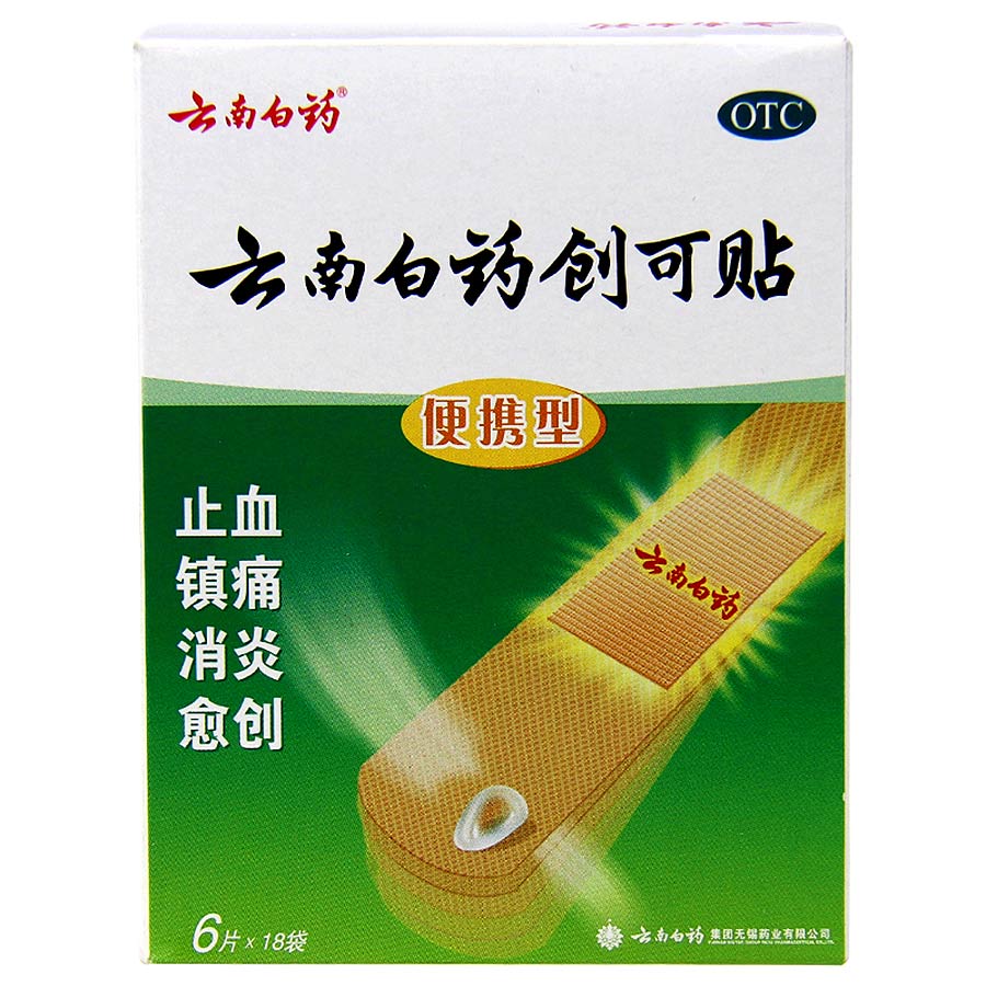 云南白药 云南白药创可贴 6片*18袋/盒 止血，镇痛，消炎