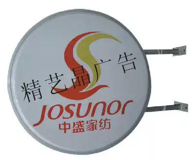 60CM round light box R60 round light box aluminum light box profile light box beverage light box 60cm