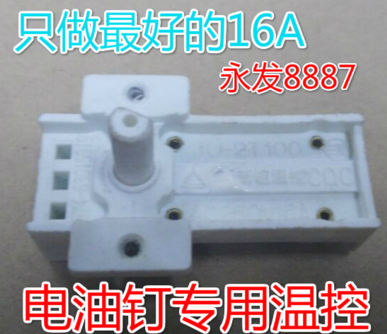 16A BEAUTY VANGUARD G LIHUA SHENG GREAT WALL SAP ACCESSORIES ELECTRIC HEATER ELECTRIC HEATER OIL ETTIN THERMOSTAT TEMPERATURE CONTROL SWITCH