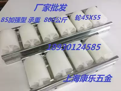 Wholesale 85 reinforced sheet metal flowing strip shelf flowing strip frame 85*33 round Phi 45mmX55 flowing strip