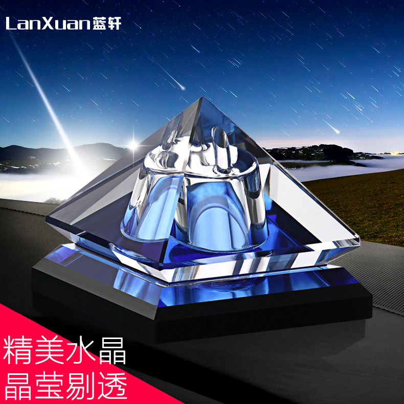 蓝轩汽车香水座水晶金字塔座式摆件车载车用香水汽车内饰用品